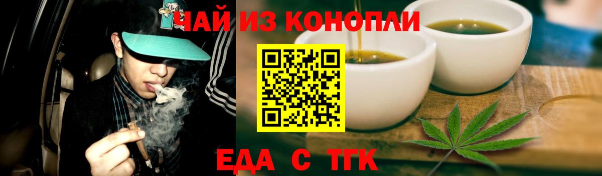 Canna-Cookies конопля  Вход с VPN  Свободный 