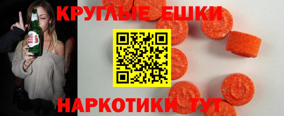 Экстази бентли Свободный