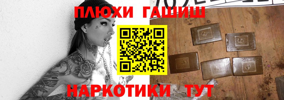 ГАШИШ Изолятор  Вход с VPN  Свободный 