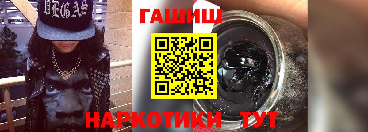 ГАШИШ гарик Свободный