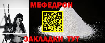 ПСИЛОЦИБИНОВЫЕ ГРИБЫ Наро-Фоминск