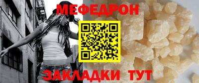 спиды Нарткала