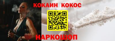 mix Нальчик