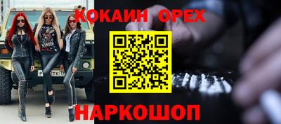спиды Нарткала