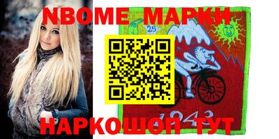 спиды Нарткала