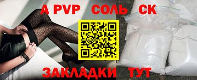 спиды Нарткала