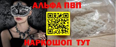 спиды Нарткала