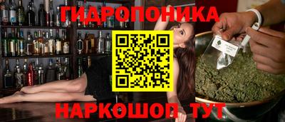 ПСИЛОЦИБИНОВЫЕ ГРИБЫ Наро-Фоминск
