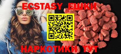 ПСИЛОЦИБИНОВЫЕ ГРИБЫ Наро-Фоминск