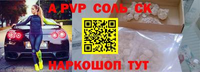 спиды Нарткала