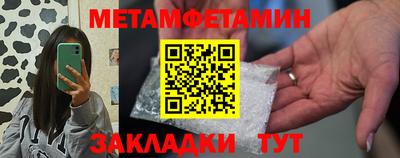 ПСИЛОЦИБИНОВЫЕ ГРИБЫ Наро-Фоминск