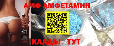 спиды Нарткала