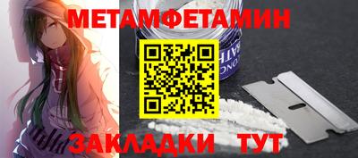 спиды Нарткала