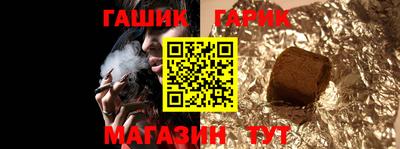 ПСИЛОЦИБИНОВЫЕ ГРИБЫ Наро-Фоминск