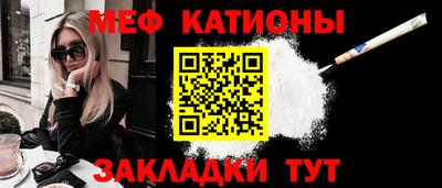 ПСИЛОЦИБИНОВЫЕ ГРИБЫ Наро-Фоминск