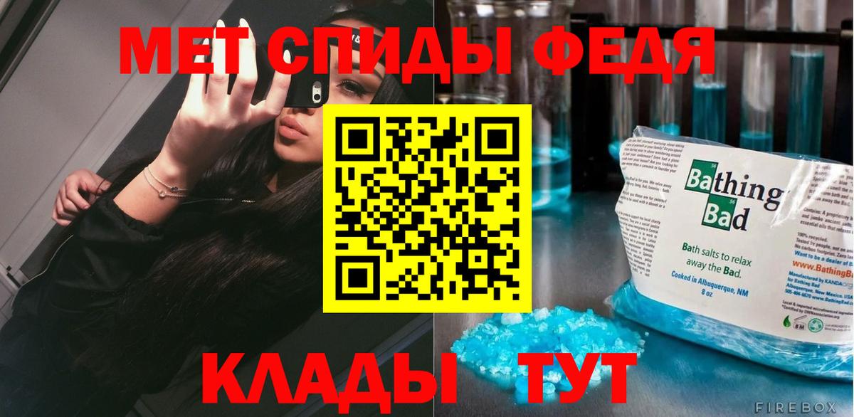 Метамфетамин витя  Вход с VPN  Метамфетамин витя  Свободный 
