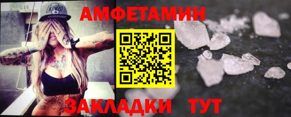 Метамфетамин кристалл Свободный