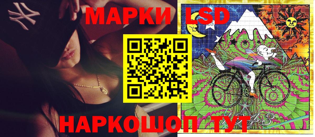 Наркотические марки 1,5мг Свободный