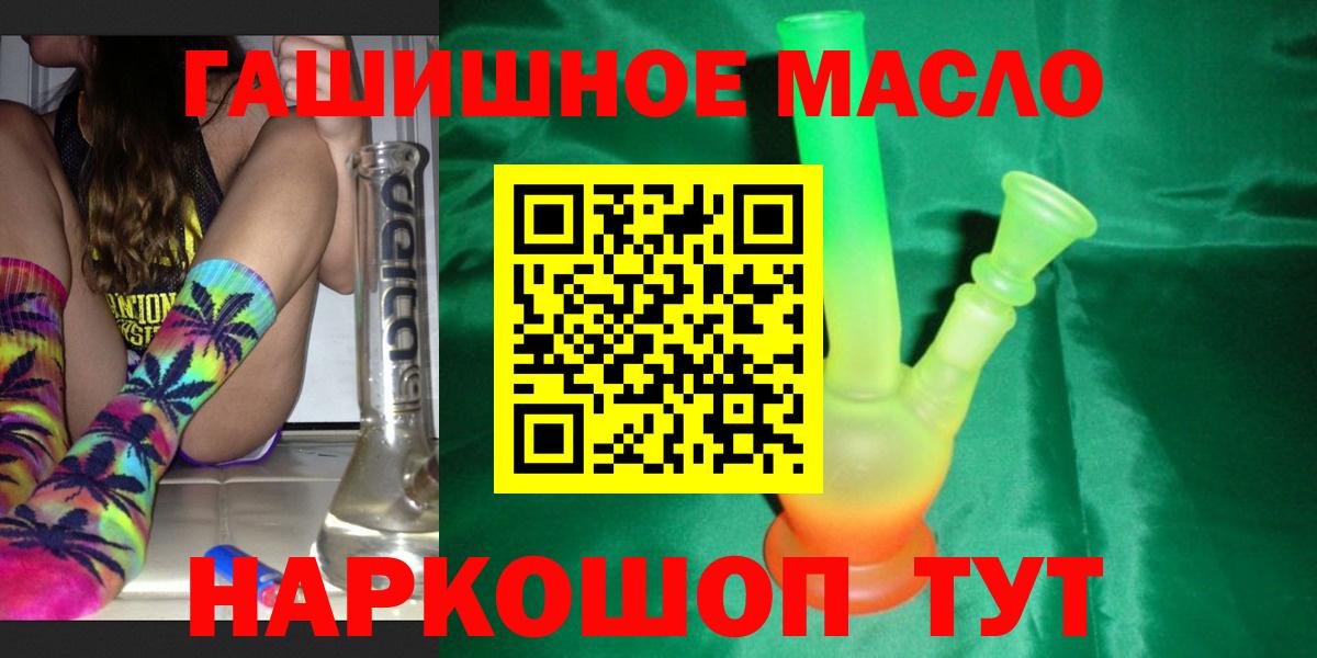 ТГК вейп с тгк Свободный