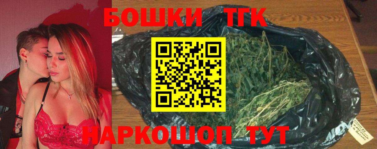 Бошки Шишки семена Свободный